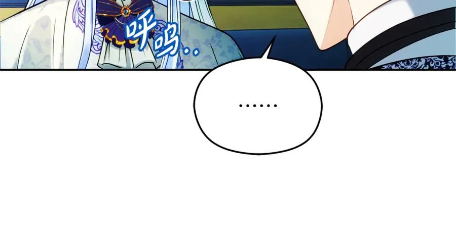 第37话 训斥 第167页