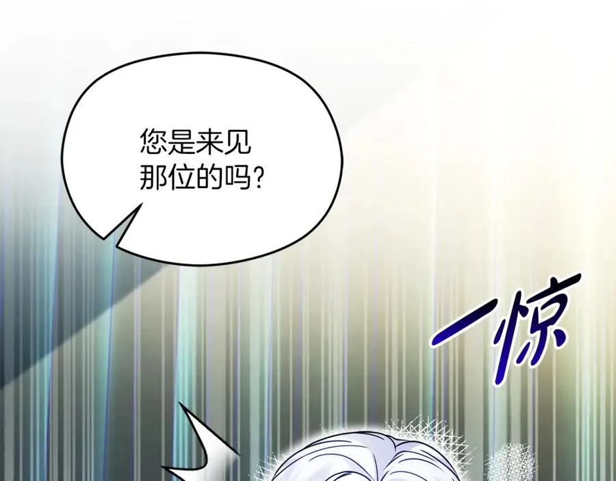 第37话 训斥 第168页