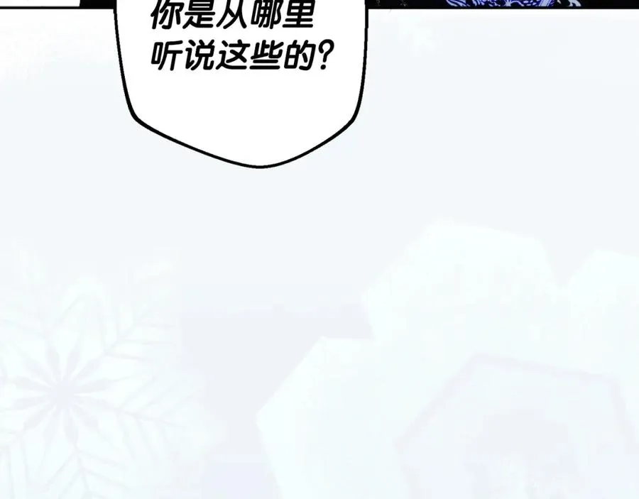第37话 训斥 第170页