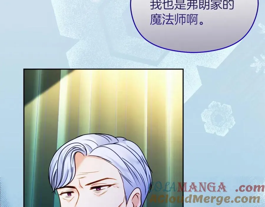 第37话 训斥 第173页