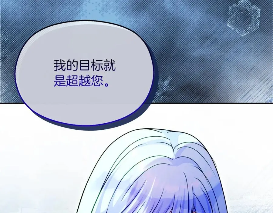第37话 训斥 第176页
