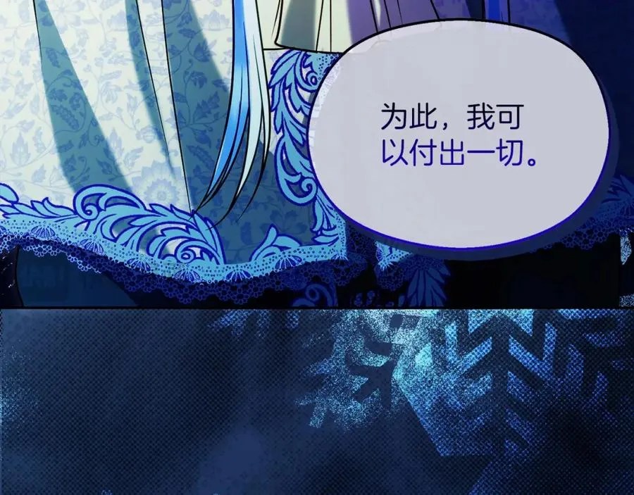 第37话 训斥 第178页