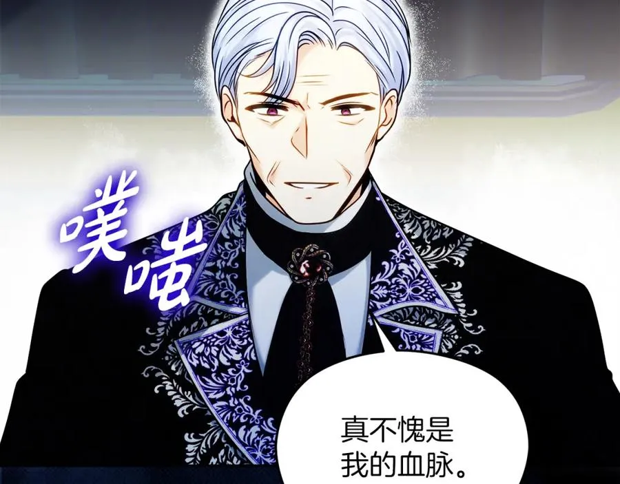 第37话 训斥 第180页