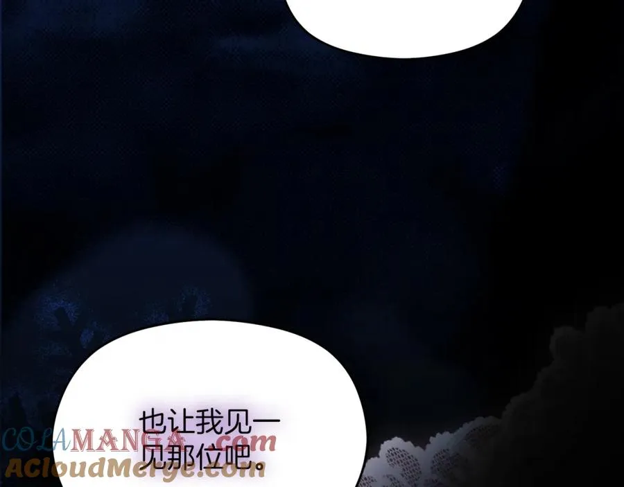 第37话 训斥 第181页