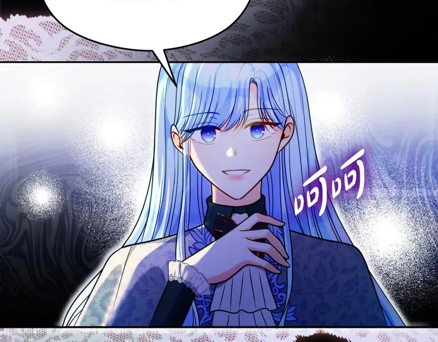 第37话 训斥 第182页