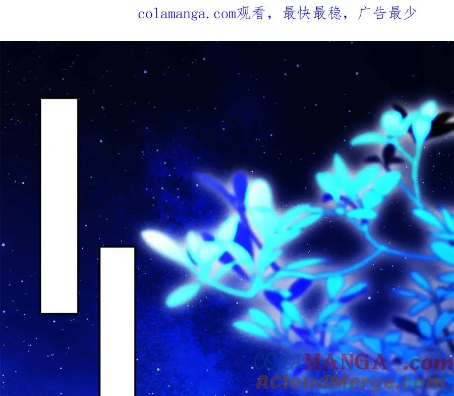 第38话 儿时回忆 第1页