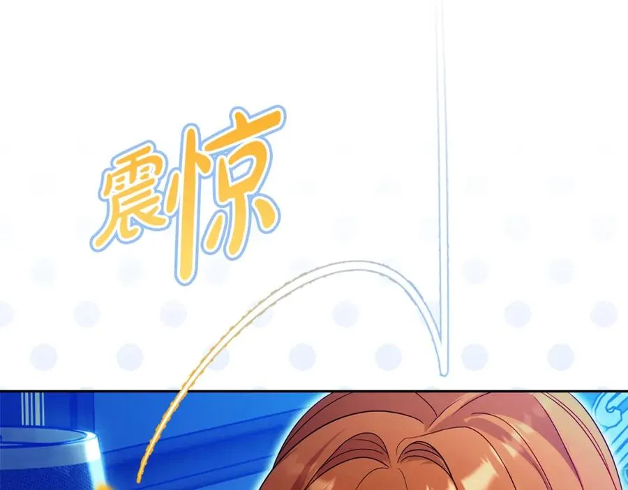第38话 儿时回忆 第11页