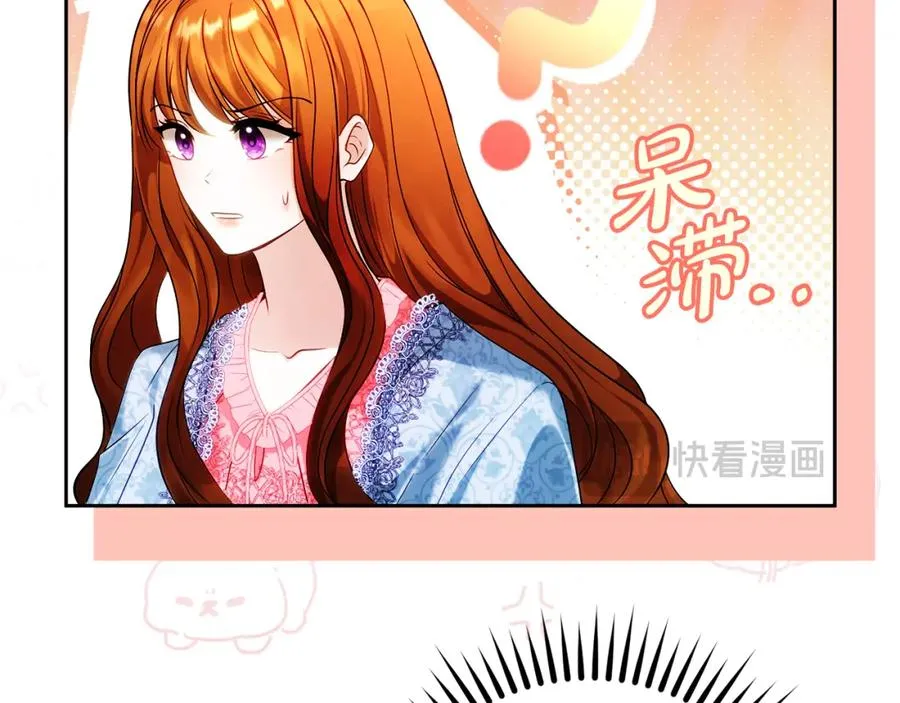 第38话 儿时回忆 第22页