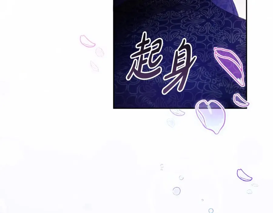 第38话 儿时回忆 第26页