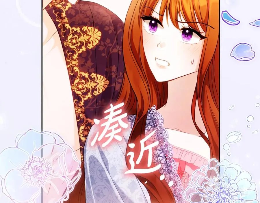 第38话 儿时回忆 第28页