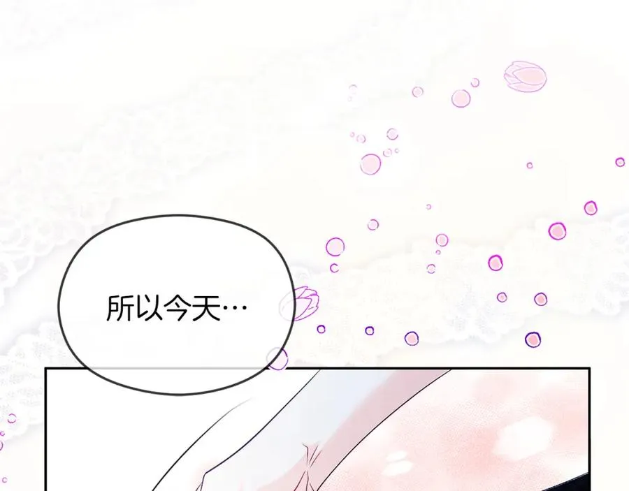 第38话 儿时回忆 第35页