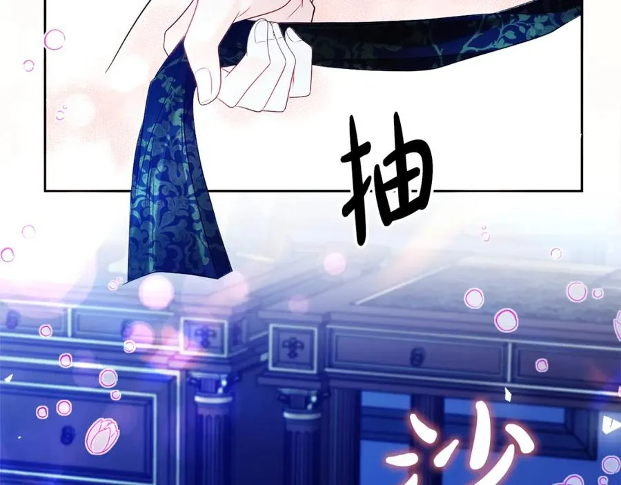 第38话 儿时回忆 第36页