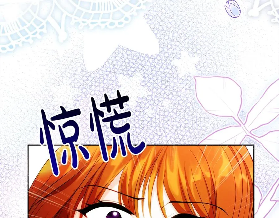 第38话 儿时回忆 第40页