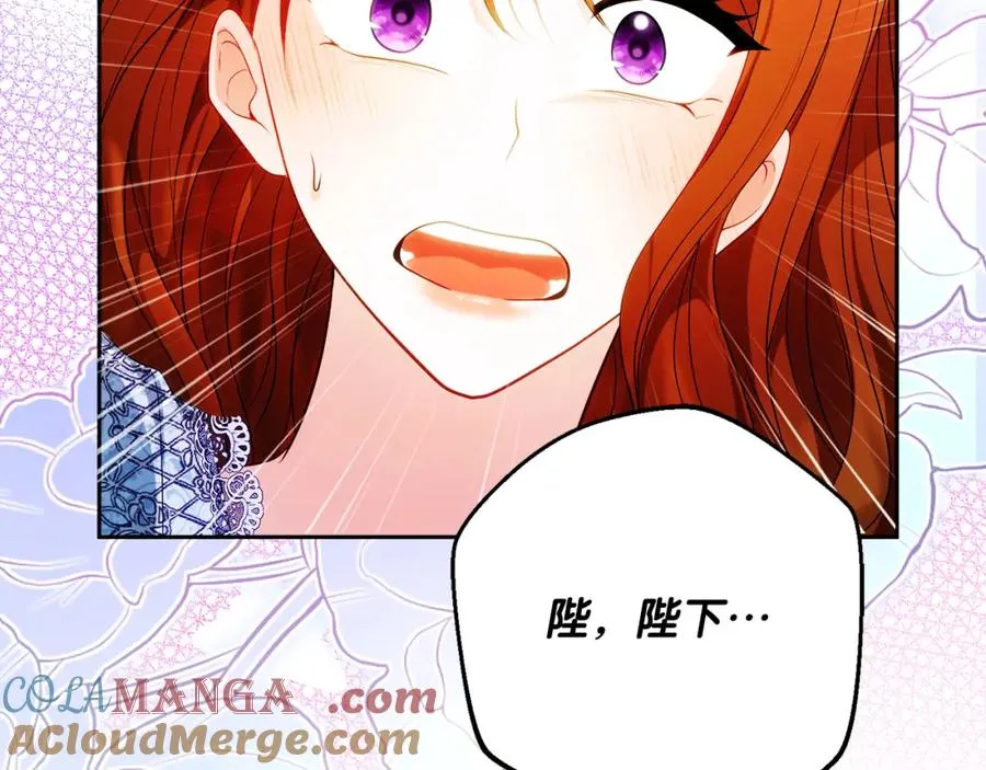 第38话 儿时回忆 第41页