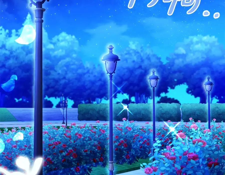 第38话 儿时回忆 第54页