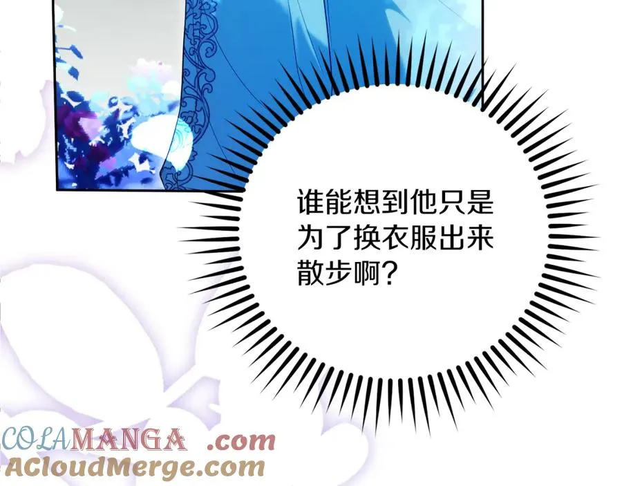 第38话 儿时回忆 第65页
