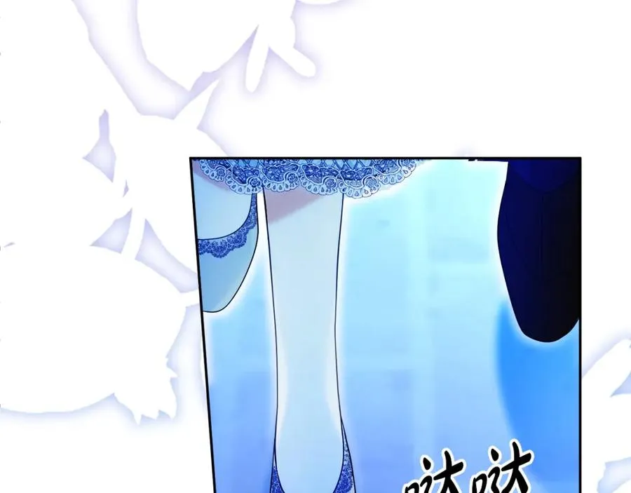 第38话 儿时回忆 第66页