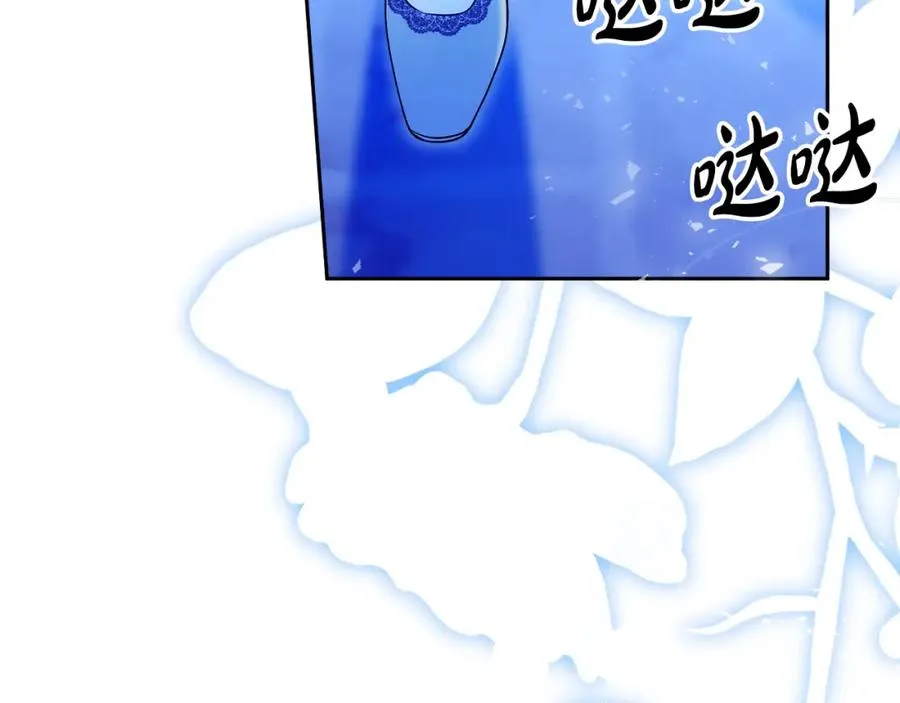第38话 儿时回忆 第67页