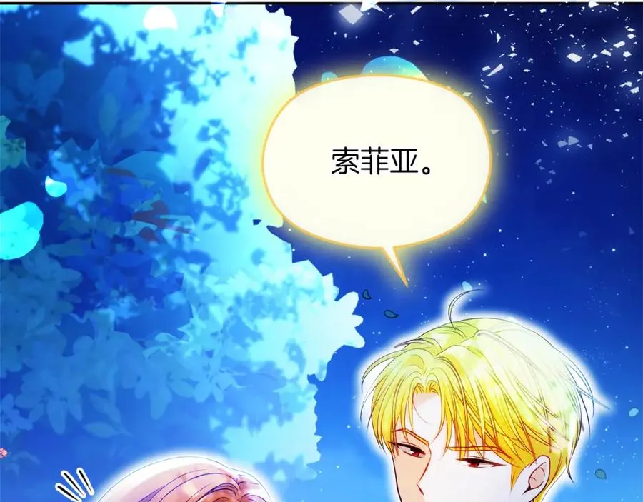 第38话 儿时回忆 第68页
