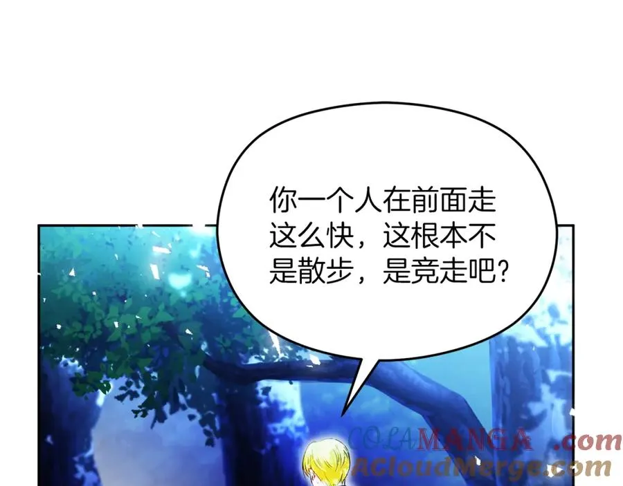 第38话 儿时回忆 第77页