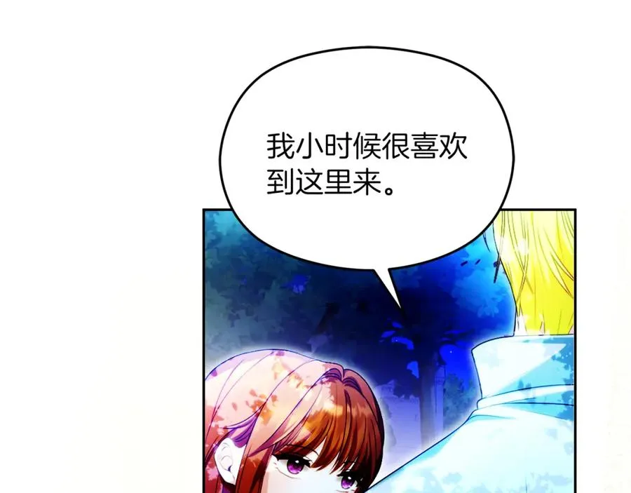 第38话 儿时回忆 第92页