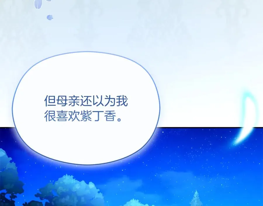 第38话 儿时回忆 第103页