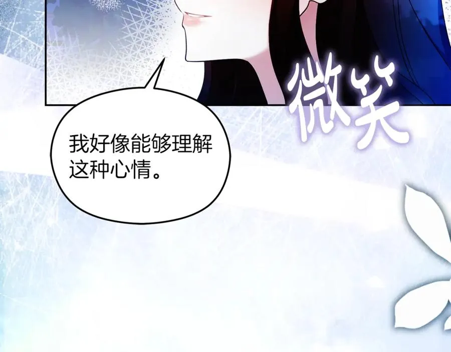 第38话 儿时回忆 第114页