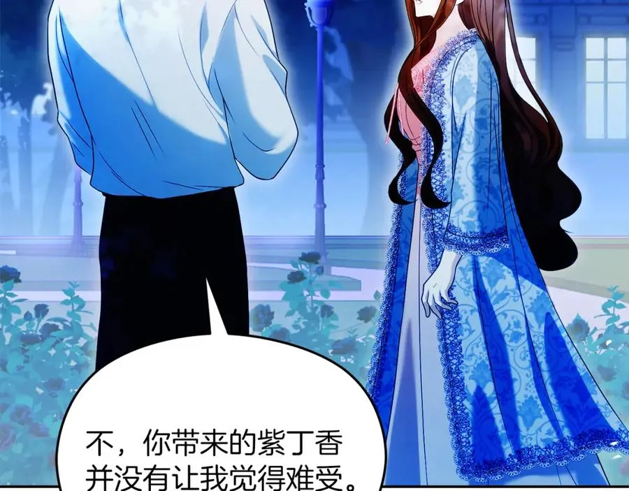 第38话 儿时回忆 第116页