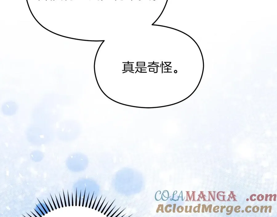 第38话 儿时回忆 第117页