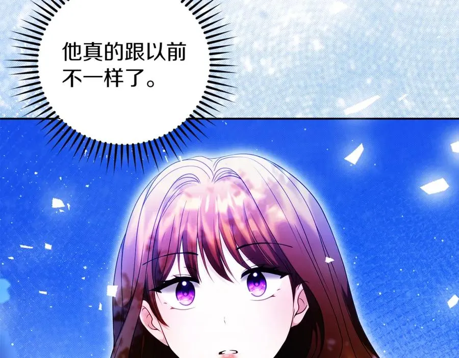 第38话 儿时回忆 第118页