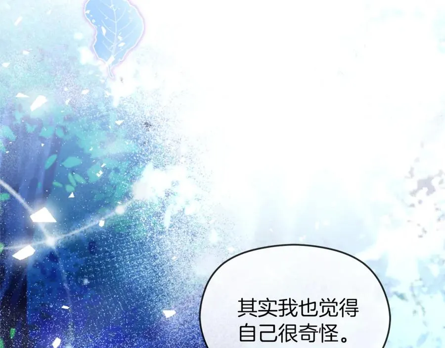 第38话 儿时回忆 第124页