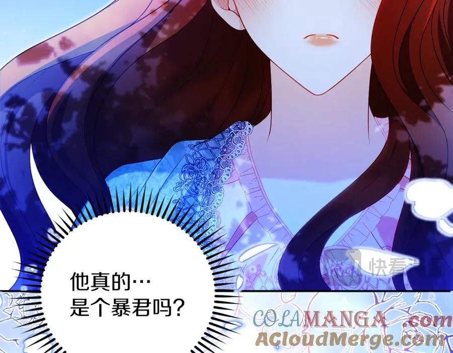 第38话 儿时回忆 第129页