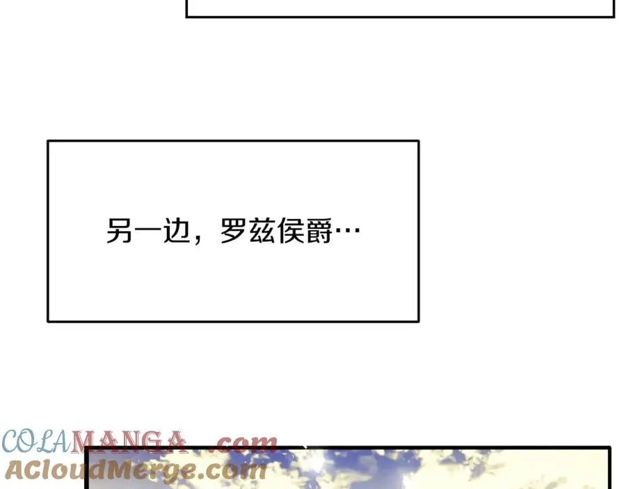 第38话 儿时回忆 第133页