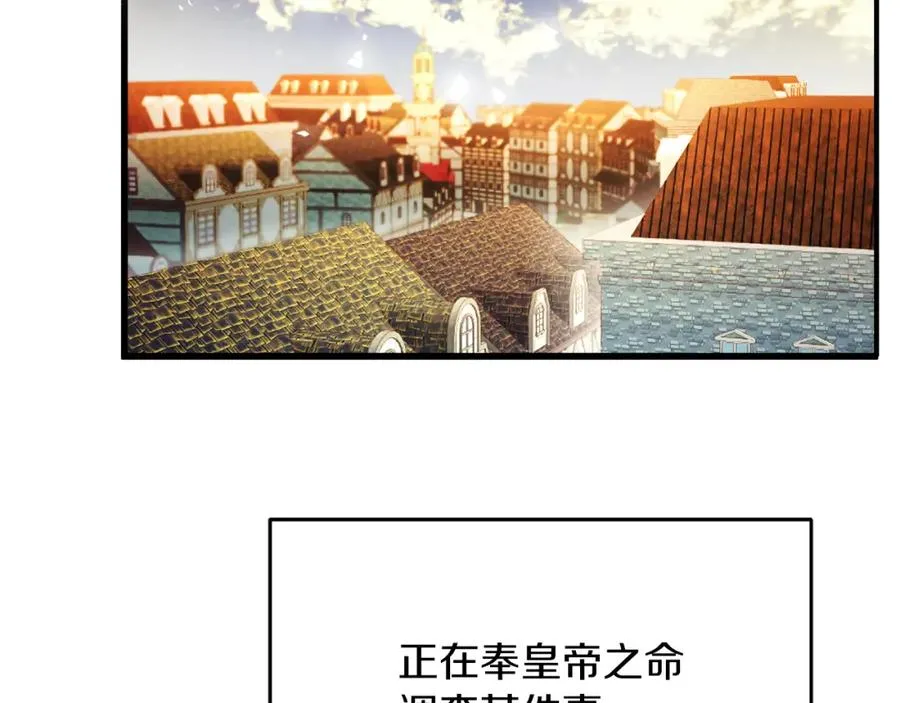 第38话 儿时回忆 第134页