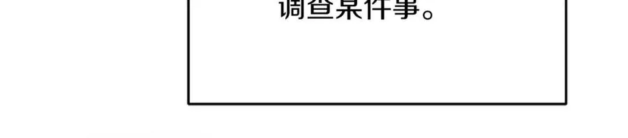 第38话 儿时回忆 第135页