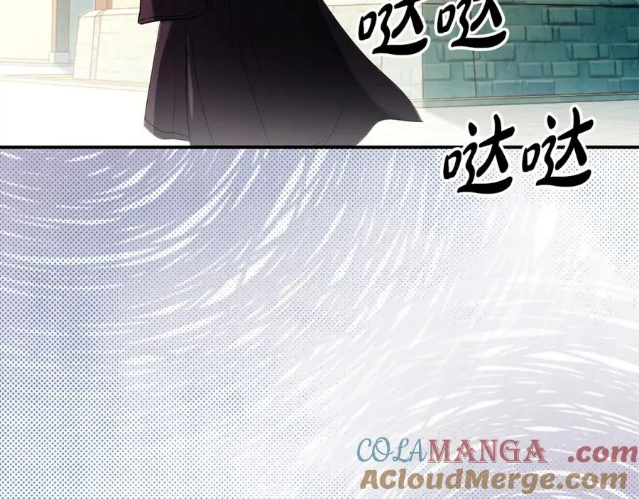 第38话 儿时回忆 第137页