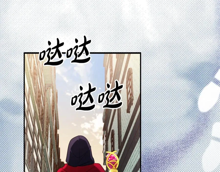 第38话 儿时回忆 第140页