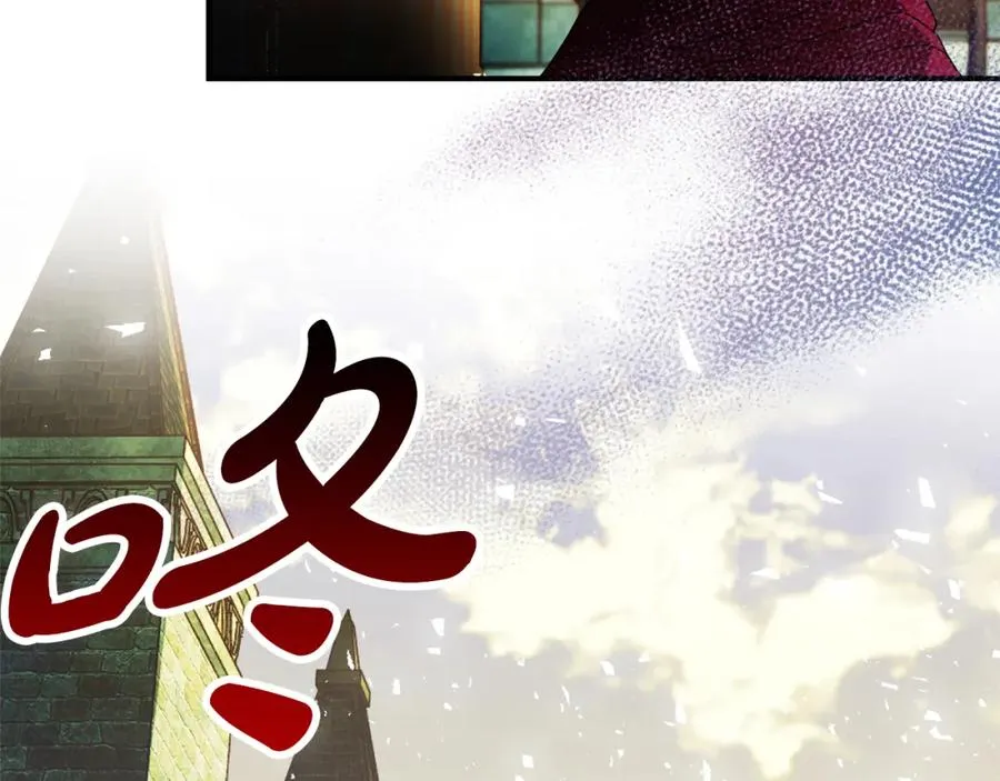 第38话 儿时回忆 第143页