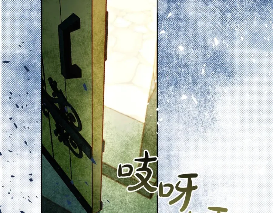 第38话 儿时回忆 第147页