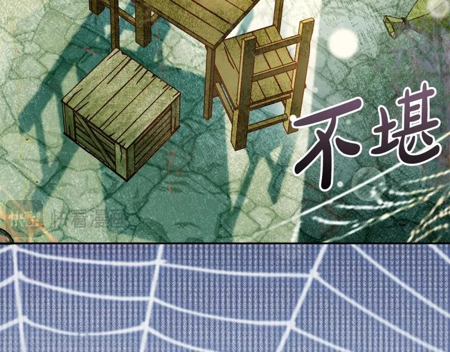 第38话 儿时回忆 第151页