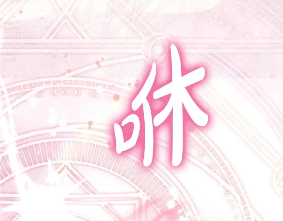 第38话 儿时回忆 第155页