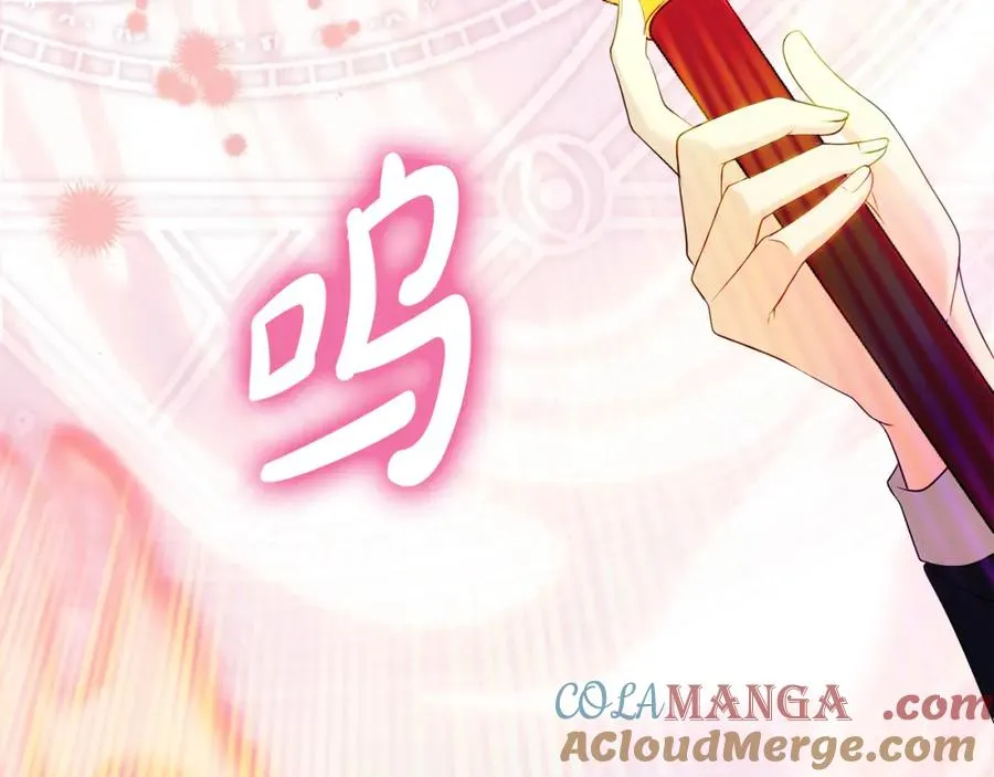 第38话 儿时回忆 第157页