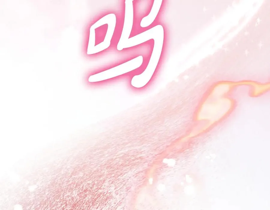 第38话 儿时回忆 第160页