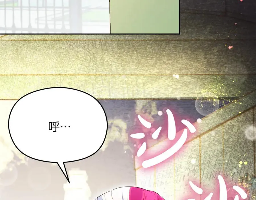 第38话 儿时回忆 第163页
