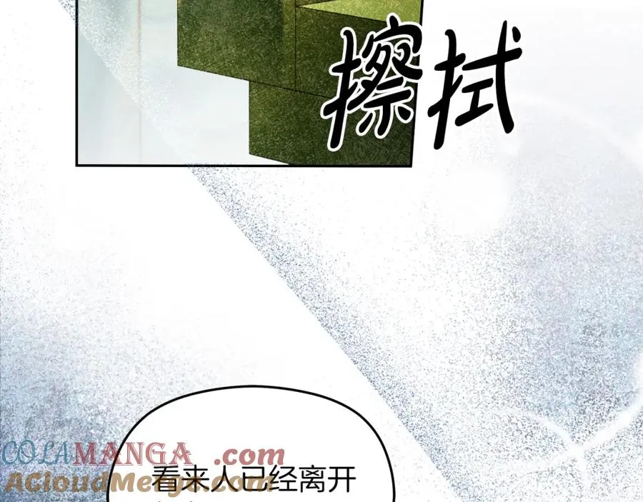 第38话 儿时回忆 第169页