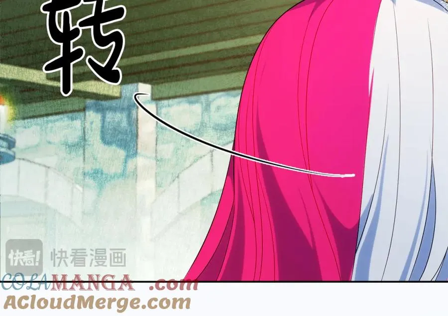 第38话 儿时回忆 第173页