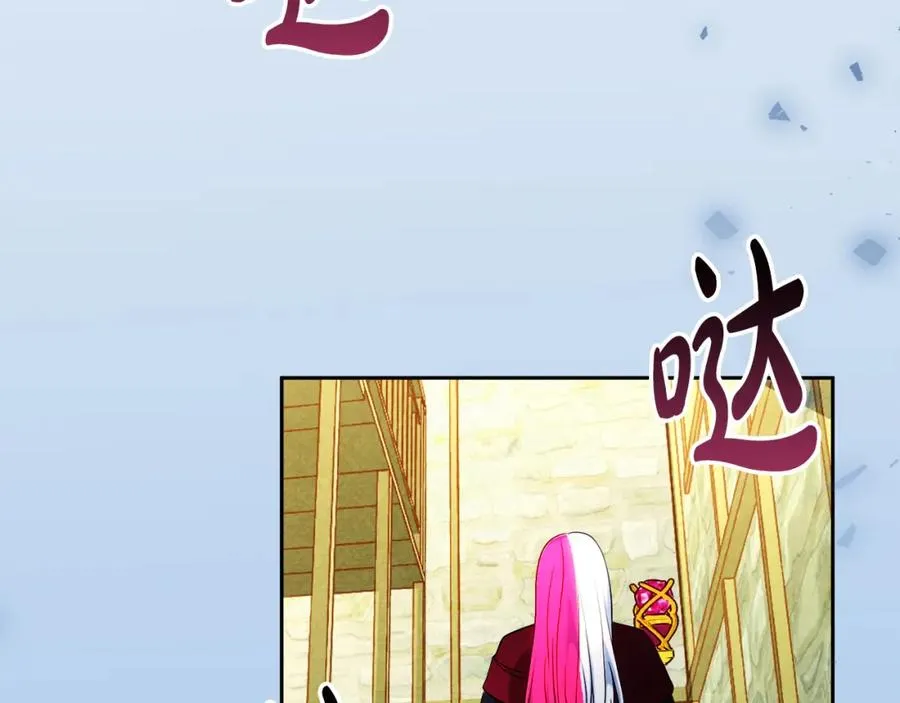 第38话 儿时回忆 第176页