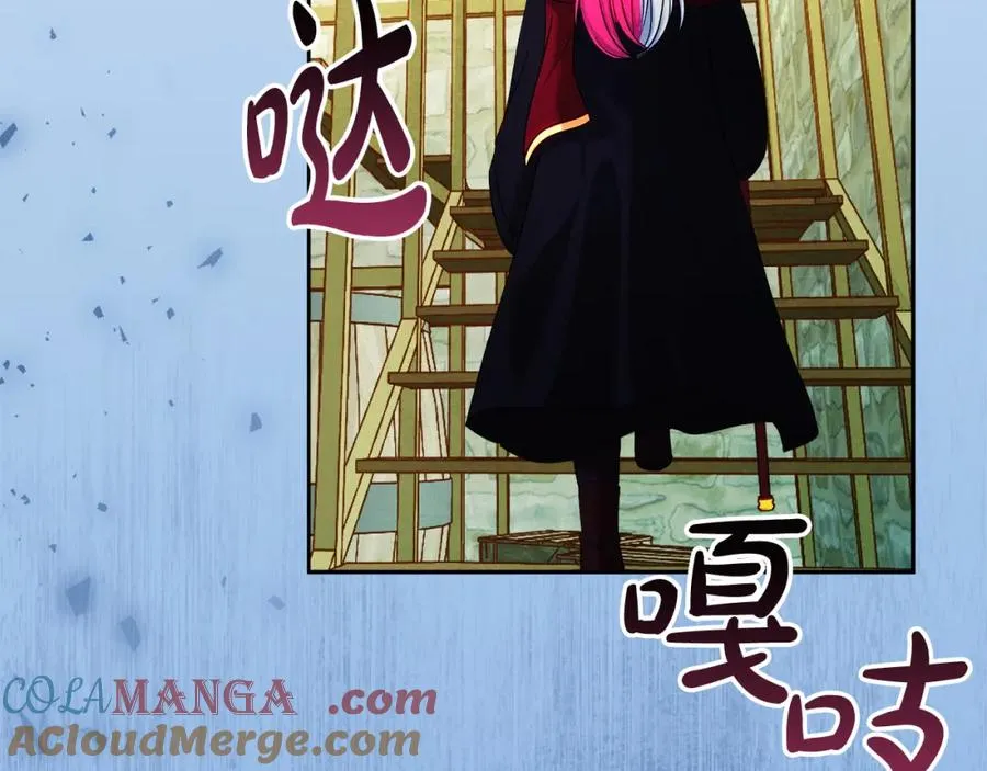 第38话 儿时回忆 第177页