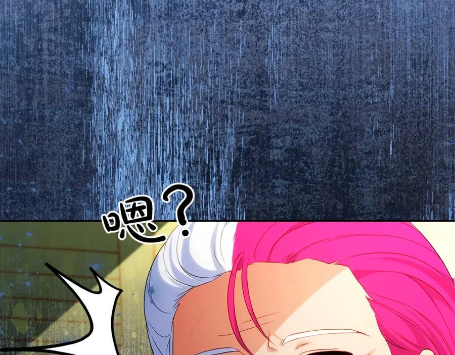 第38话 儿时回忆 第179页