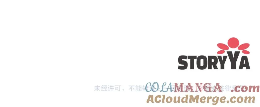第38话 儿时回忆 第185页